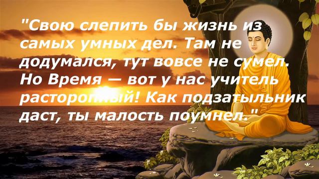 ОМАР ХАЙЯМ.ЦИТАТЫ,КОТОРЫЕ ЗАСТАВЯТ ВАС ЗАДУМАТЬСЯ / OMAR KHAYYAM. QUOTES