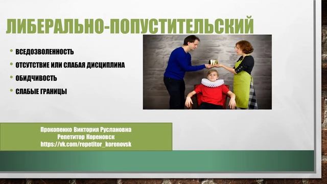 МАРАФОН. Осознанные родители. День 1