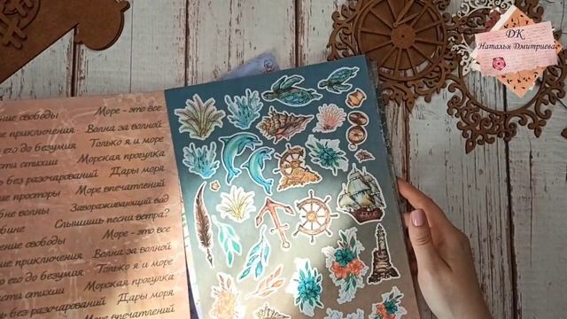 https://vk.com/paperblonde #скрапбукинг #обзор #дизайнерскаяпосылка #рукоделие #paperblond