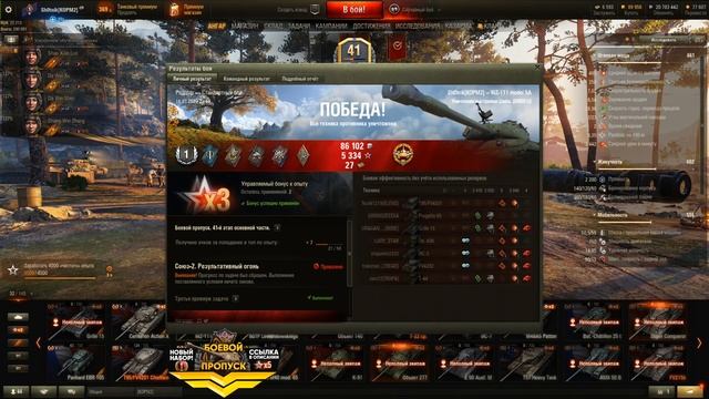 ГАЙД WZ-111 5A - 490 УРОНА КАЖДЫЕ 85 СЕК! ШИКАРНО!