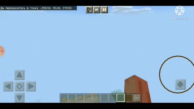Майнкрафт но я играю в карту мир иллюзий😰😱