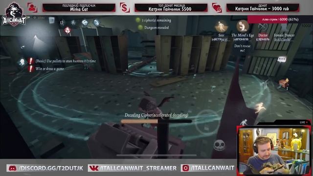 Играю 2 года в Identity V? И? Чего я добился? Что дальше?