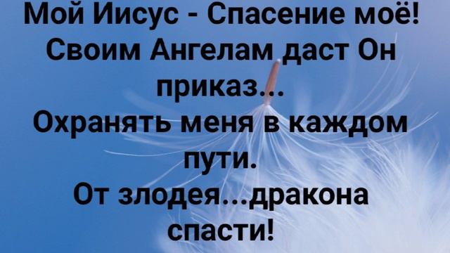 "АДОНАЙ...ЭЛОХИМ... САВАОФ...ИМЯ ТВОЁ!" Слова, Музыка: Жанна Варламова