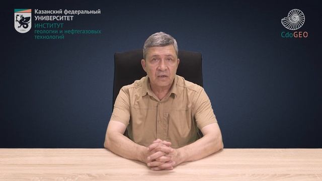 Курс "Физика нефтяного пласта". Аннотация