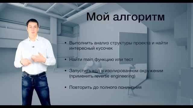 Код - хороший учитель, но плохой рассказчик