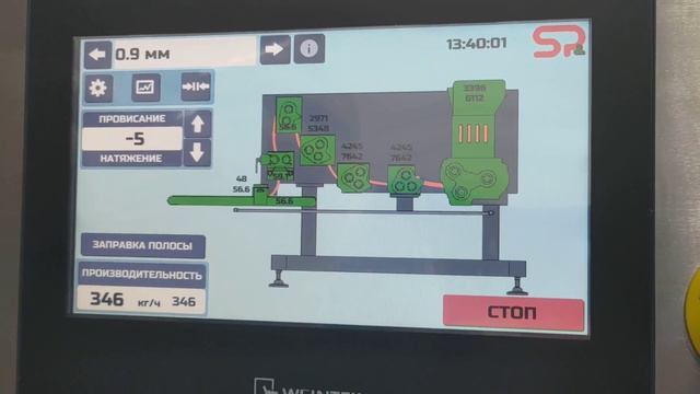 Автомат для производства домашней Лапши Сигнал-Пак