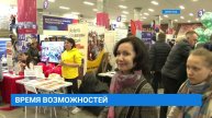 Всероссийская ярмарка трудоустройства состоялась в Иркутской области