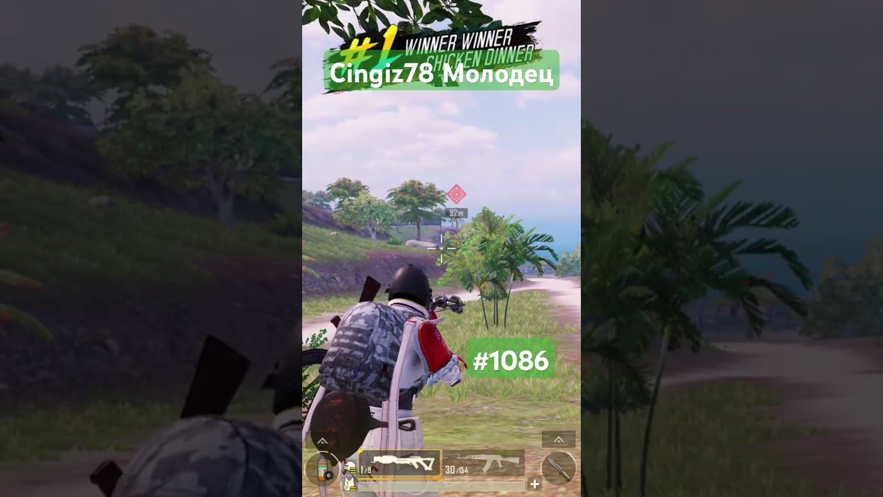 Cingiz78 Молодец #pubgmobile #димачак #shorts