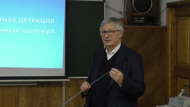 Савицкий А. П. - Физические методы биохимии - Микроскопия. Часть 1