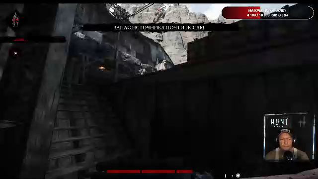 New HunT / Fan / на чиле , на расслабоне