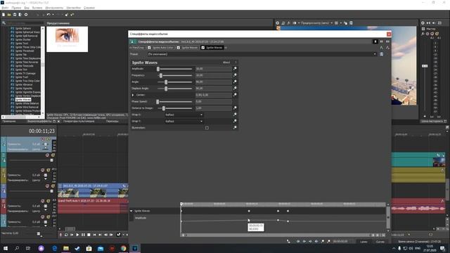 КАК СДЕЛАТЬ КРУТОЙ МОНТАЖ В VEGAS PRO 15 ? |МОНТАЖ ЗА ПАРУ КЛИКОВ | УРОК ПО SVP