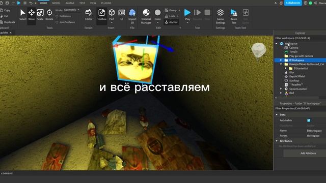 как сделать Камера Меню