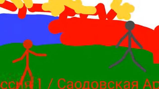 Fifa world cup chimpeont mira Rus V Sayd Aravii
