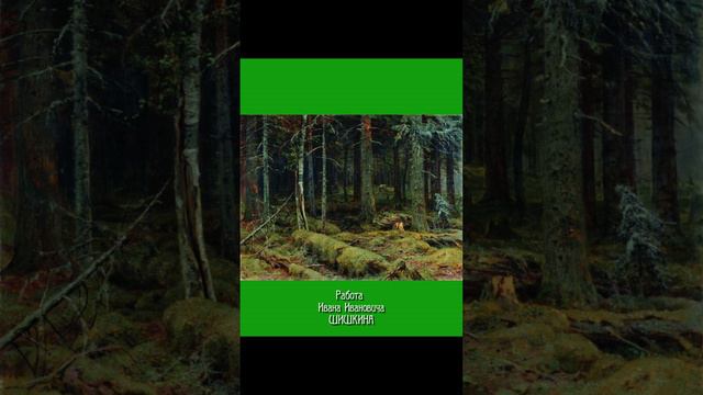 Исаак Борисов - «Видал ли ты, как падает в лесу подкошенное дерево...» читает Андрей Субботин