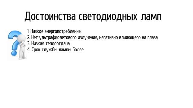 Светодиодная лампа Semileds-led модель Е27 6W ЛМС-006 semileds.ru