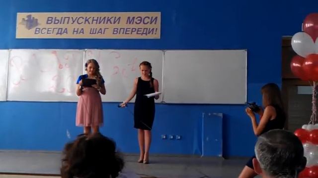 Алена закончила колледж МЭСИ с красным дипломом