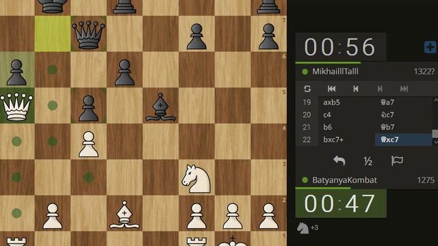 Как я запатовал МихаилаТаля с рейтингом 1322 (Быстрые шахматы 2+1)