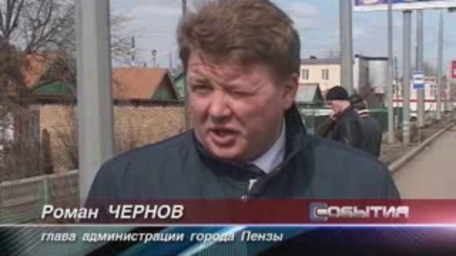 Бауманский