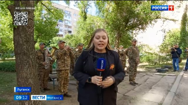"Окна Победы" украсили школы Луганска