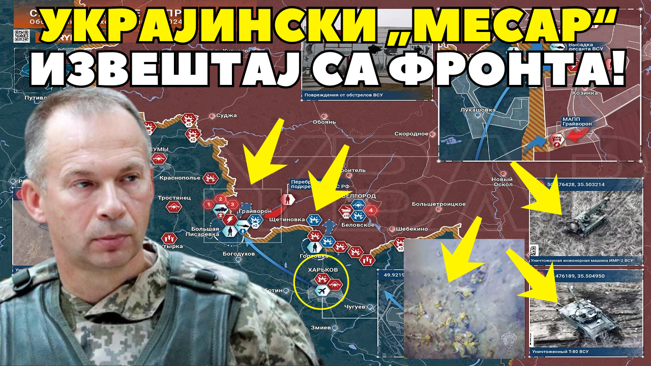 СУМАНУТИ ПОКУШАЈИ: Украјинци упорни да пробију руску границу! Потврђено уништење система Патриот!