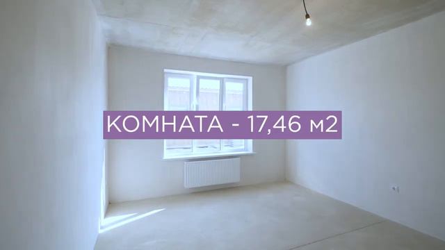 1-комнатная квартира 41,43 м2 _ ГК  Левада