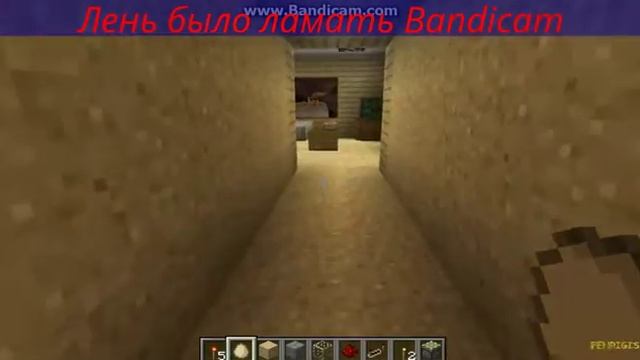 Механический дом в Minecraft + СКАЧАТЬ