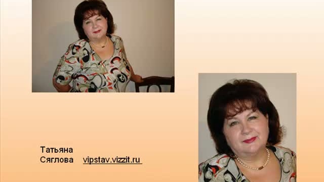 Фото на вашем сайте 