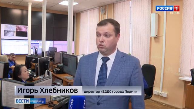 «Вести Пермь ONLINE» выпуск 13.12.2023