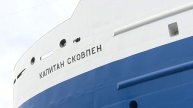 Торжественный спуск на воду краболовного судна с верфи Нижнего Новгорода