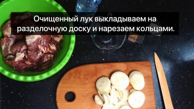 От этого маринада шашлык всегда будет нежный и сочный