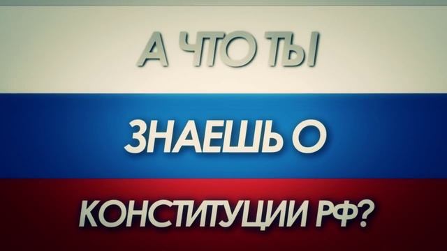 20 лет В ЗАКОНЕ