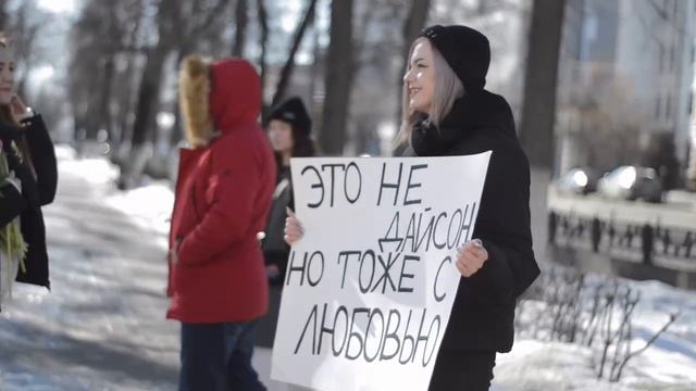 Блогеры из Орла поздравили женщин и девушек с 8 марта?