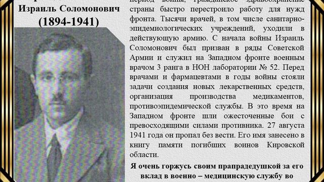 Бессмертный полк 2022 г.