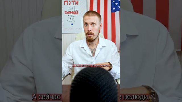 Торгаши-нелюди. Мы без вас хорошо в Союзе жили ? Как люди жили в СССР без торгашей? Дефицит