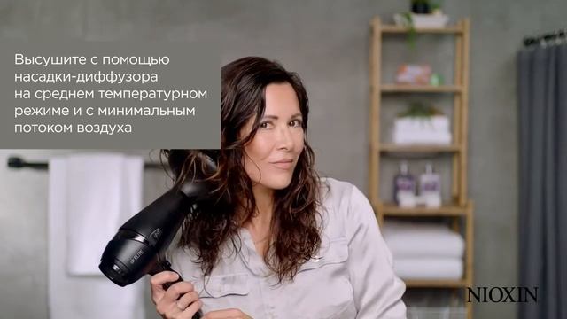 Пляжные волны на длинных тонких волосах / Мусс Nioxin для защиты цвета