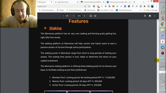 Monverse — боевая и стратегическая игра.