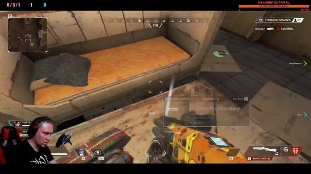 Apex Legends ?STREAM from GROZNAMA? NOOB - це не приговор? (06.07.2019)