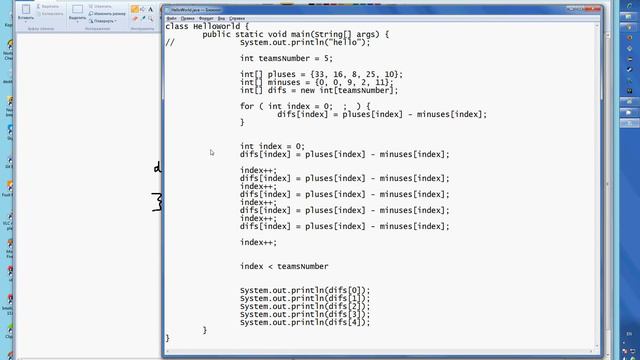 1.2 Основы вычислений. Циклы