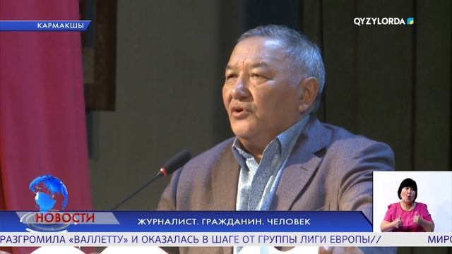 БАРБЕРЫ КЫЗЫЛОРДЫ. НАШИ В УЗБЕКИСТАНЕ. НОВОСТИ ЗА 16 АВГУСТА 2019 ГОДА!
