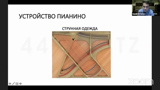 440 HERTZ — Вебинар «Устройство и классификация пианино»