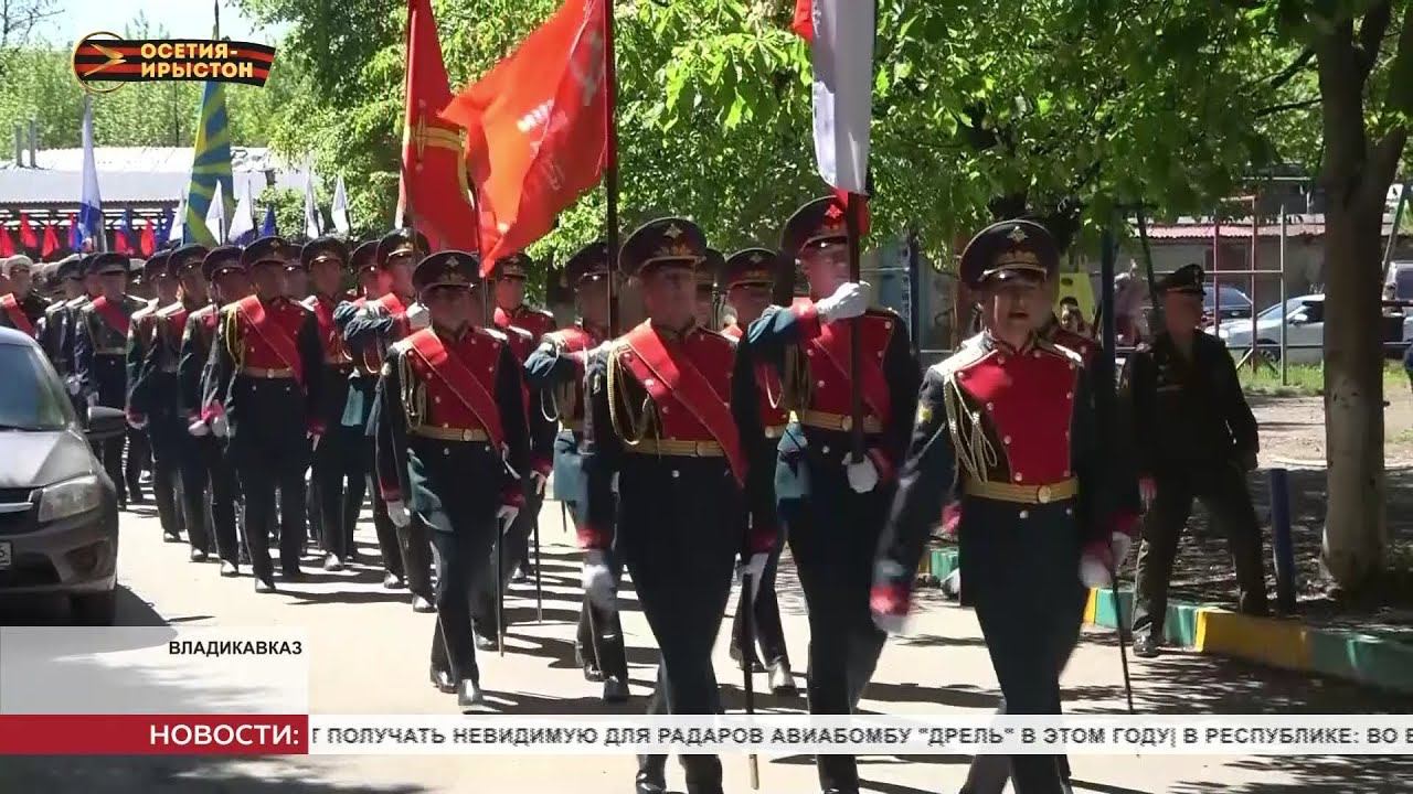 Военнослужащие ЮВО во Владикавказе поздравили ветерана ВОВ Павла Кабулова
