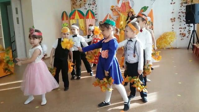 Праздник "Золотая Осень"
