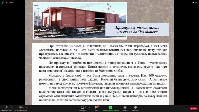 Юность, опаленная войной