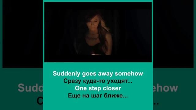 Английские песни перевод на Русский! English songs translation into Russian!