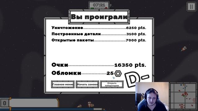 Run Build Pew! ПРОХОЖДЕНИЕ Убегаем, Строимся, Пиу?