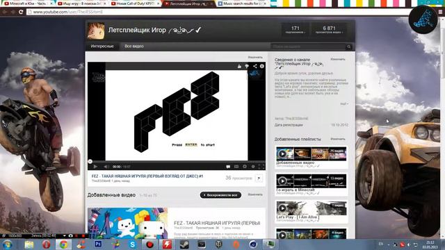 СВЕТЛЫЙ YouTube БЕЗ ДИСЛАЙКОВ???