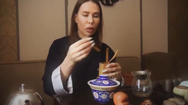 Чайный путь