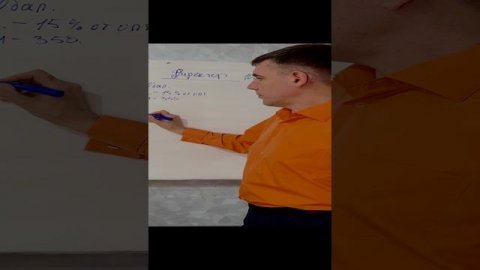 Что делать до ранга директор