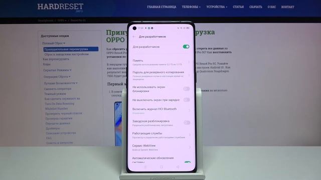 Как включить режим Разработчика на OPPO Reno4 Pro? / Расширенные  настройки на OPPO Reno4 Pro