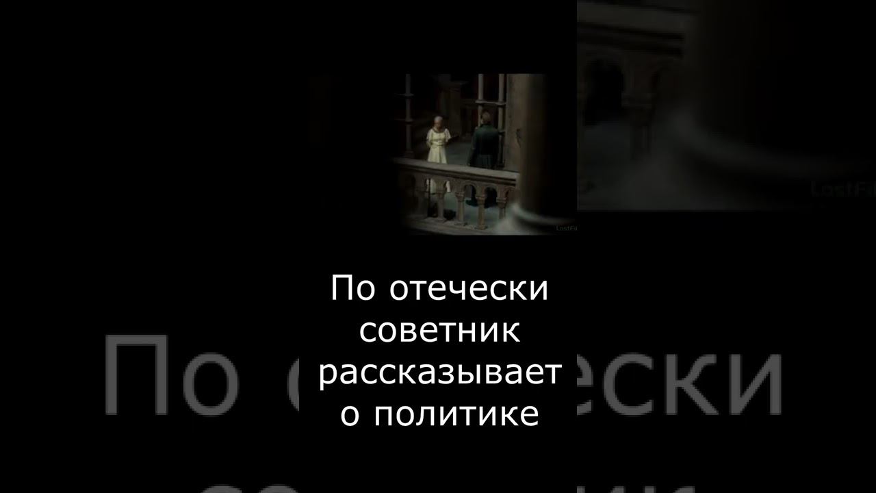 Дом дракона. Разбор эпизода. О важности вопросов и о том, почему важно слушать собеседника #shorts